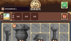 幻想少女公会官网 截图