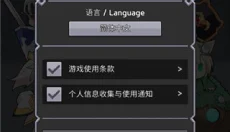 神王城堡app 截图