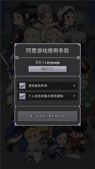 神王城堡app