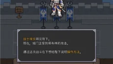神王城堡app 截图