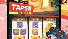 暴走植物园 截图