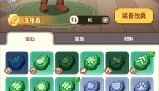 暴走植物园 截图