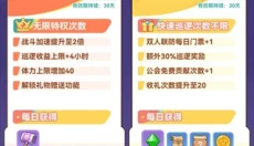 暴走植物园 截图