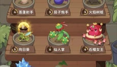 暴走植物园 截图