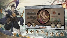伏魔天师 截图