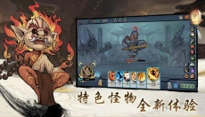 伏魔天师 截图