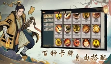 伏魔天师 截图