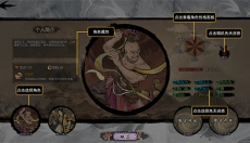 伏魔天师 截图