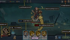 伏魔天师 截图