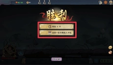 伏魔天师 截图