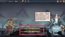 伏魔天师 截图