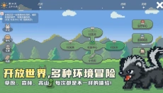 小丘妖怪免广告 截图