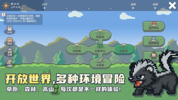小丘妖怪免广告