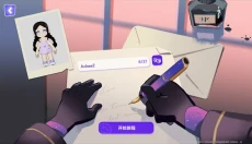 集合浆果镇 截图