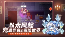 伊洛纳游戏手机版 截图
