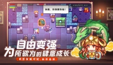 伊洛纳游戏手机版 截图