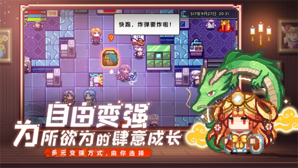 伊洛纳游戏手机版