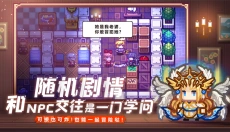 伊洛纳游戏手机版 截图
