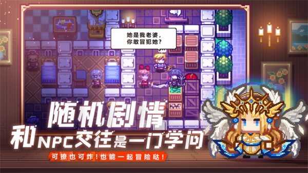 伊洛纳游戏手机版