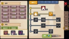 伊洛纳游戏手机版 截图