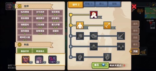 伊洛纳游戏手机版