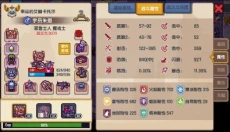 伊洛纳游戏手机版 截图