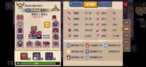 伊洛纳游戏手机版