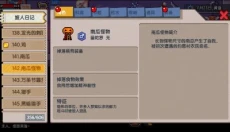 伊洛纳游戏手机版 截图