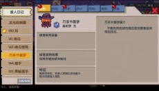 伊洛纳游戏手机版 截图