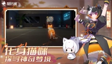 猫之城官网 截图