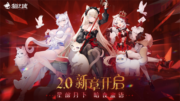 猫之城官网