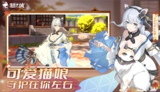 猫之城官网 截图