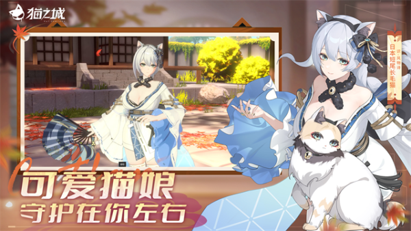 猫之城官网