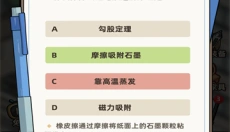 小画家模拟2 截图