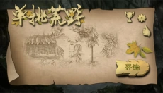 挨饿荒野官网手机版 截图