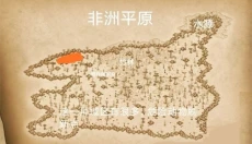 挨饿荒野官网手机版 截图