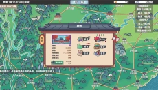 四海一商 截图