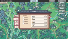 四海一商 截图