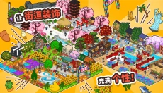 箱庭商店街中文版 截图
