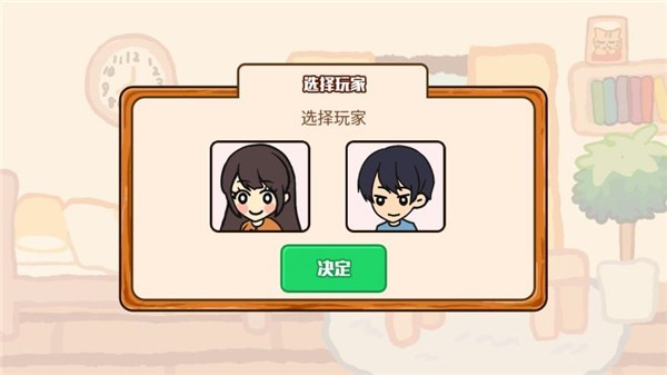箱庭商店街中文版