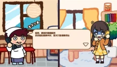 箱庭商店街中文版 截图