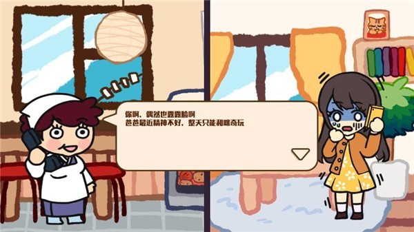 箱庭商店街中文版