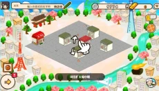 箱庭商店街中文版 截图