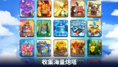 狂野天空 截图