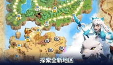 狂野天空 截图