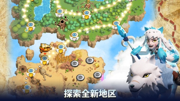 狂野天空