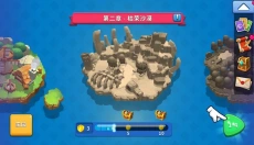 狂野天空 截图