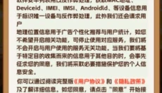 烧烤大亨 截图