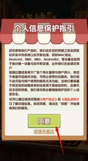 烧烤大亨