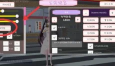 樱花校园模拟器汉化 截图
